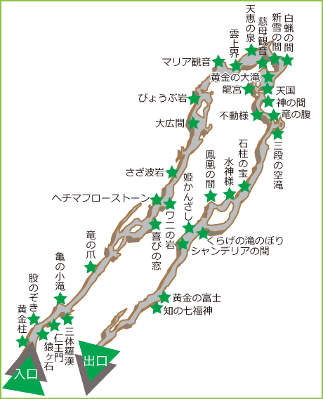 竜ヶ岩洞洞内図