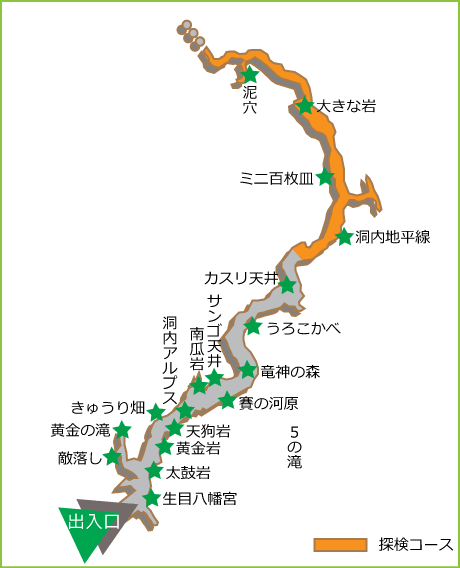 景清洞洞内図