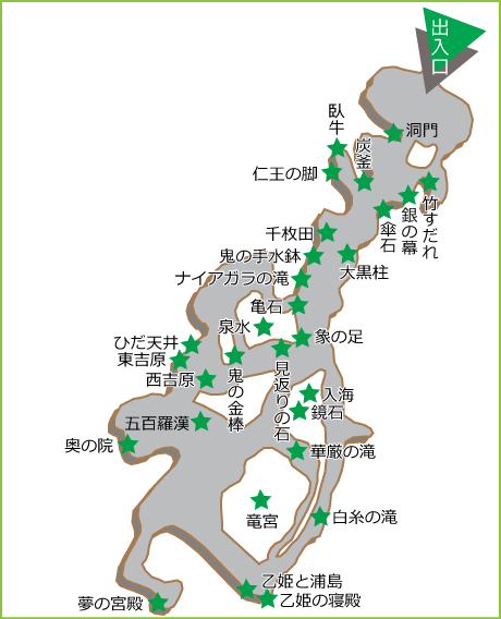 満奇洞洞内図