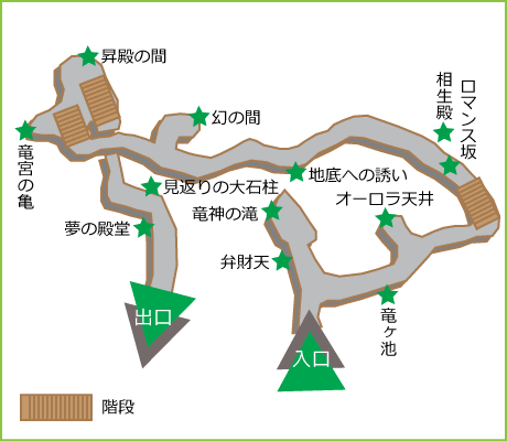 三ツ合鍾乳洞洞内図