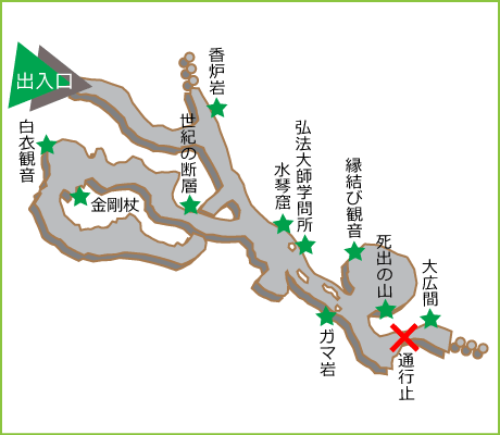 日原鍾乳洞洞内図