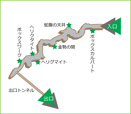 小平鍾乳洞洞内図