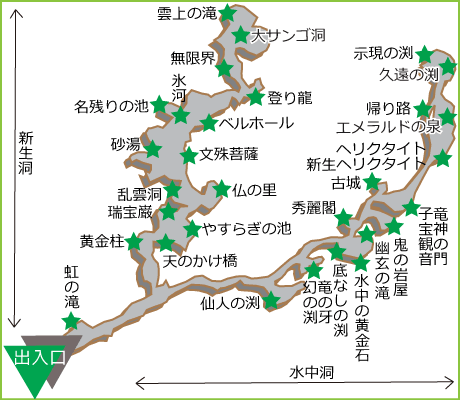 稲積水中鍾乳洞洞内図