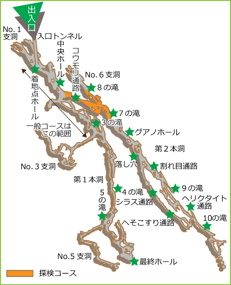 球泉洞洞内図