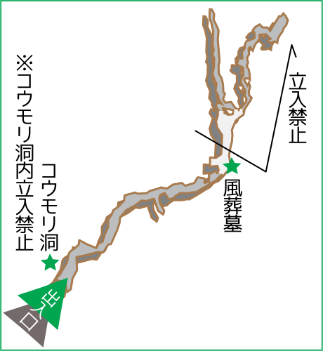 ヤジヤーガマ洞内図